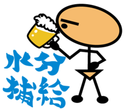 My Rehabilitation Life sticker #1041177