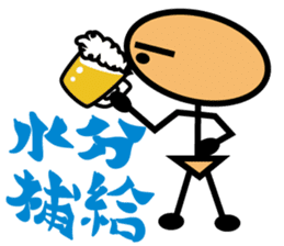 My Rehabilitation Life sticker #1041177