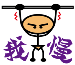 My Rehabilitation Life sticker #1041178