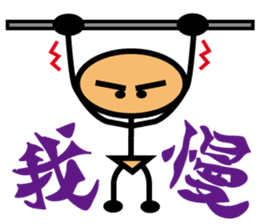 My Rehabilitation Life sticker #1041178