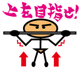 My Rehabilitation Life sticker #1041179