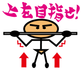 My Rehabilitation Life sticker #1041179