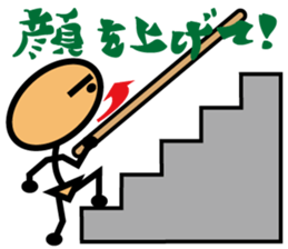 My Rehabilitation Life sticker #1041180