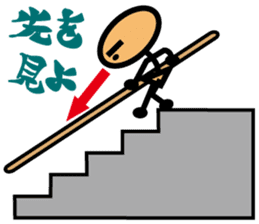 My Rehabilitation Life sticker #1041181