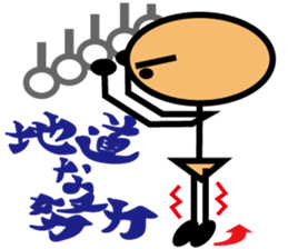 My Rehabilitation Life sticker #1041182