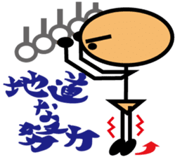 My Rehabilitation Life sticker #1041182