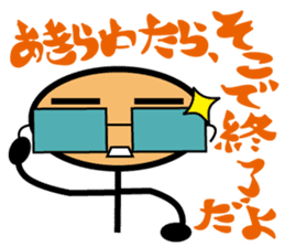 My Rehabilitation Life sticker #1041189