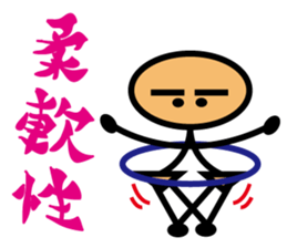 My Rehabilitation Life sticker #1041190