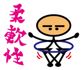 My Rehabilitation Life sticker #1041190