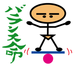 My Rehabilitation Life sticker #1041193