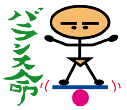 My Rehabilitation Life sticker #1041193