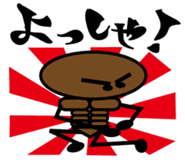 My Rehabilitation Life sticker #1041197