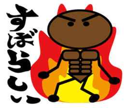 My Rehabilitation Life sticker #1041198