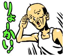 Spry Old Man sticker #1041253