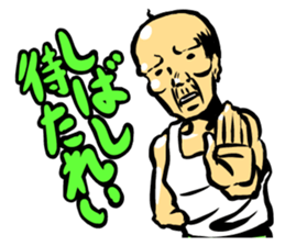 Spry Old Man sticker #1041257