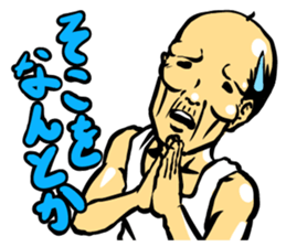 Spry Old Man sticker #1041258