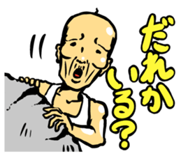 Spry Old Man sticker #1041262