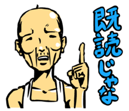 Spry Old Man sticker #1041263