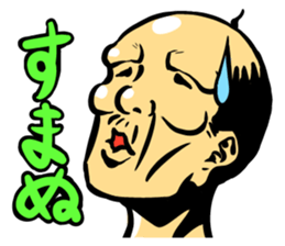 Spry Old Man sticker #1041271