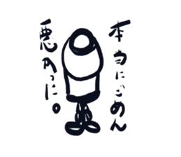 Plasticbottle talking sticker #1041604