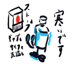 Plasticbottle talking sticker #1041606