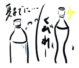 Plasticbottle talking sticker #1041608