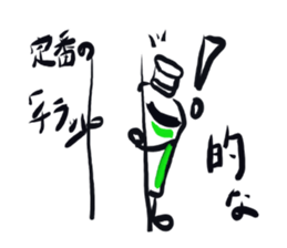 Plasticbottle talking sticker #1041609