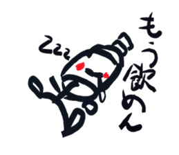 Plasticbottle talking sticker #1041611