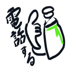 Plasticbottle talking sticker #1041612