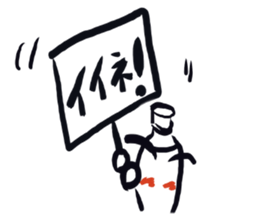 Plasticbottle talking sticker #1041615