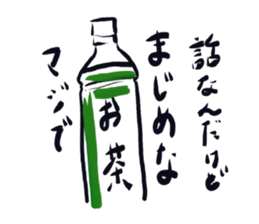 Plasticbottle talking sticker #1041619