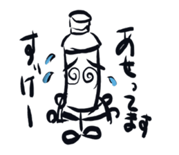 Plasticbottle talking sticker #1041620