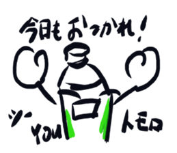 Plasticbottle talking sticker #1041621