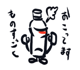 Plasticbottle talking sticker #1041623
