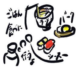 Plasticbottle talking sticker #1041626