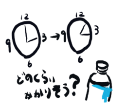 Plasticbottle talking sticker #1041627