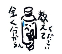 Plasticbottle talking sticker #1041630