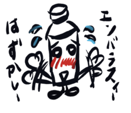 Plasticbottle talking sticker #1041638