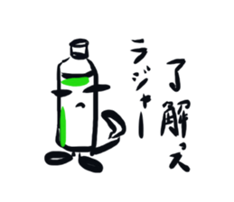 Plasticbottle talking sticker #1041639