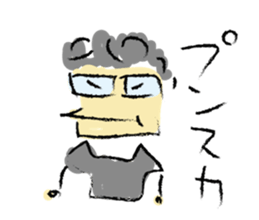 Mr. Ikeda and Johnny frog. sticker #1041889