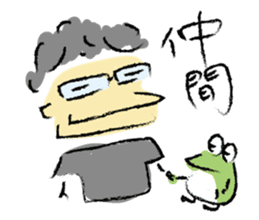 Mr. Ikeda and Johnny frog. sticker #1041901