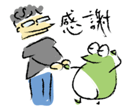 Mr. Ikeda and Johnny frog. sticker #1041906