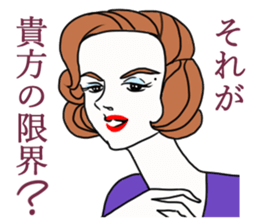 Word of ladies's sticker #1042040