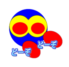 namukuntoseinen sticker #1042337