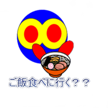 namukuntoseinen sticker #1042341