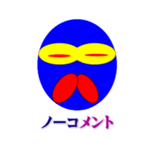 namukuntoseinen sticker #1042351