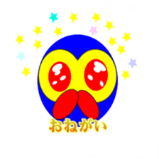 namukuntoseinen sticker #1042354
