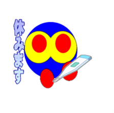 namukuntoseinen sticker #1042361