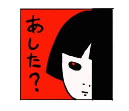 brother  is  adult sticker #1042404