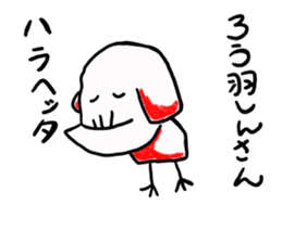 brother  is  adult sticker #1042406